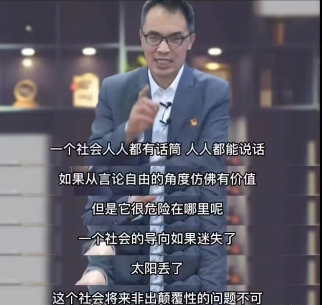 张雪峰户晨风蓝战非相继被禁言最高兴的人却是郭继承